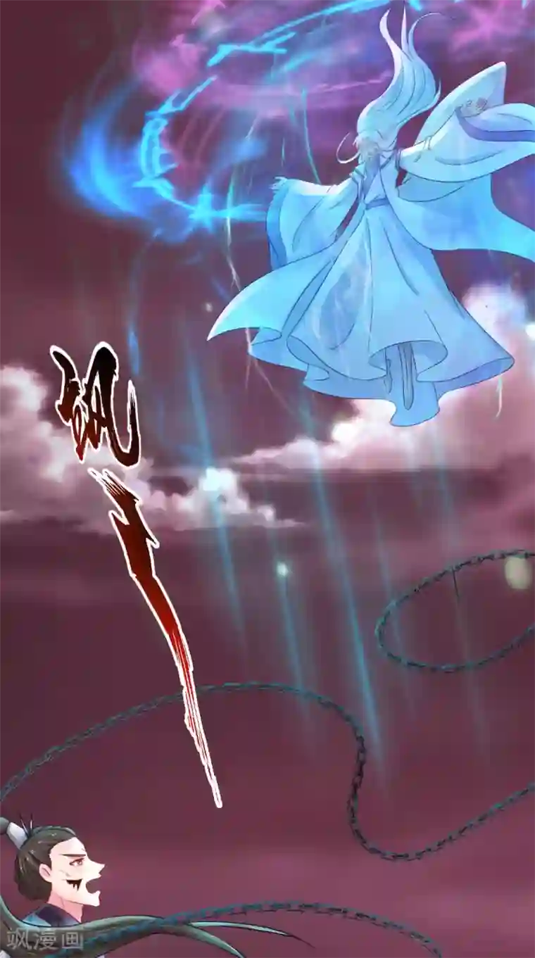 逆天毒医：龙尊求放过第100话 云沁，快跑