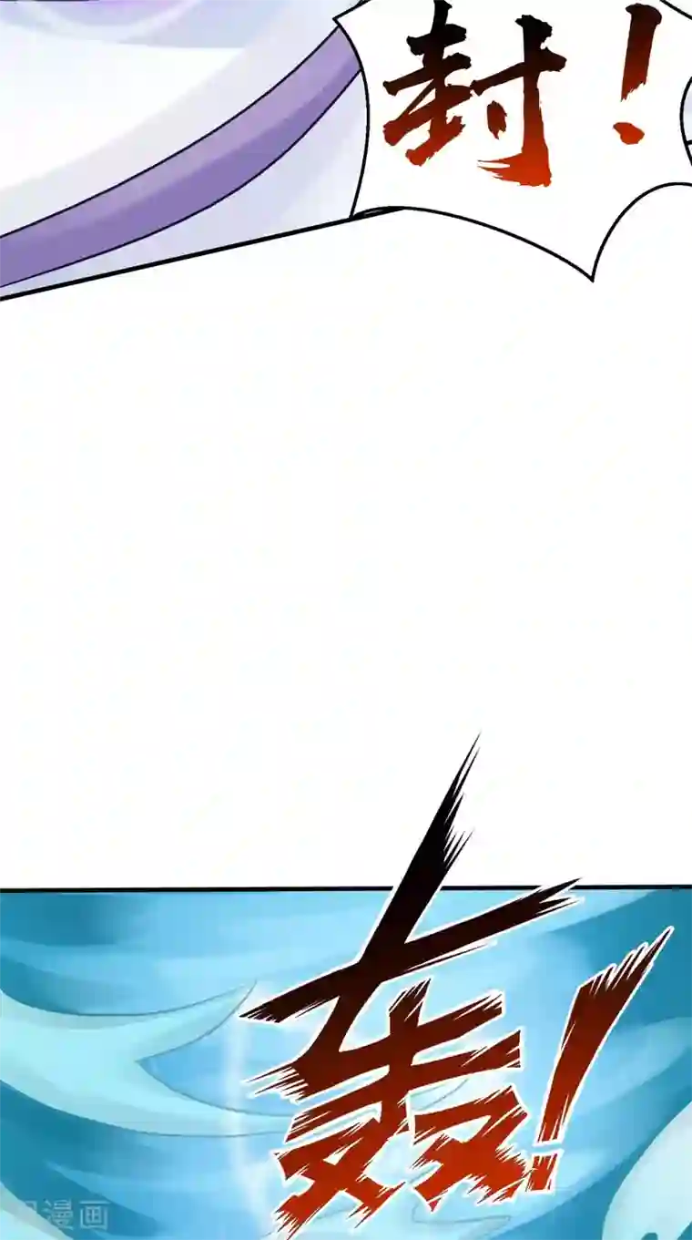 逆天毒医：龙尊求放过第100话 云沁，快跑