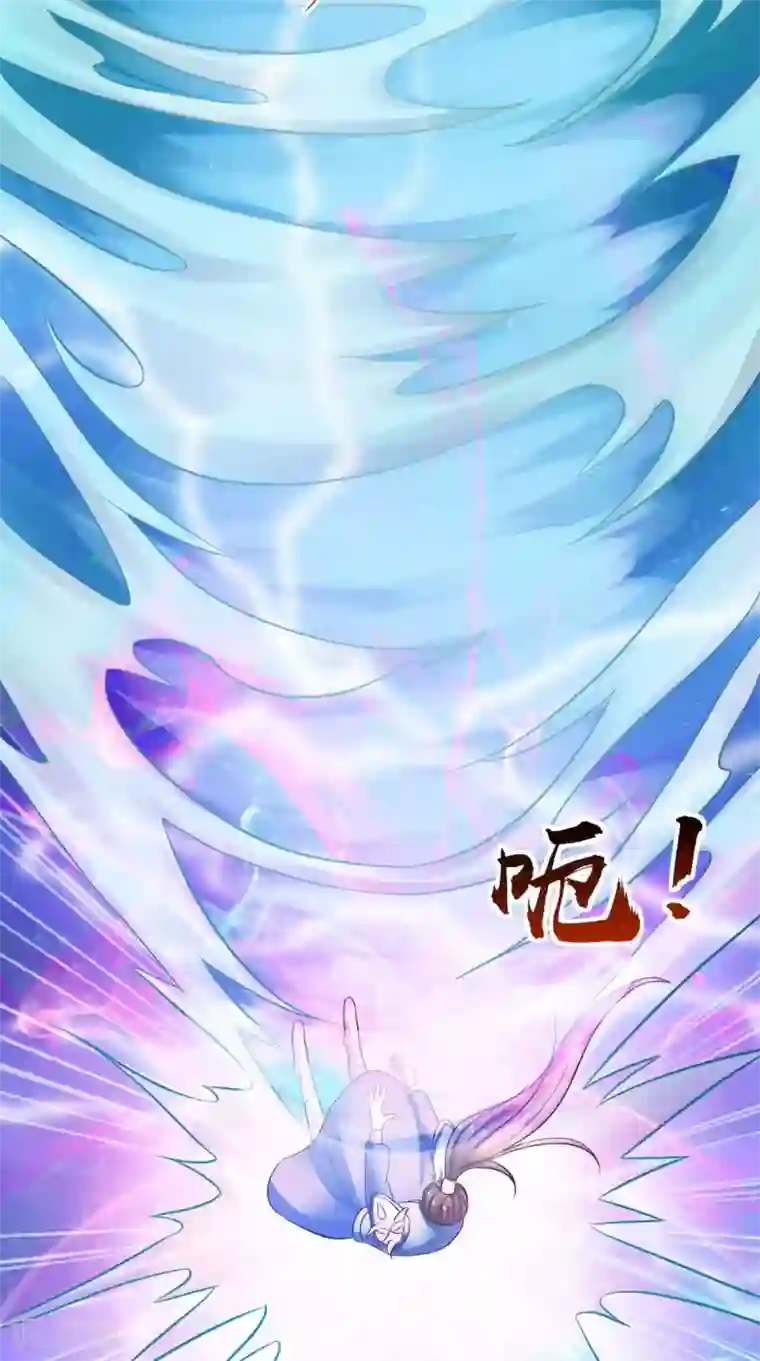 逆天毒医：龙尊求放过第100话 云沁，快跑