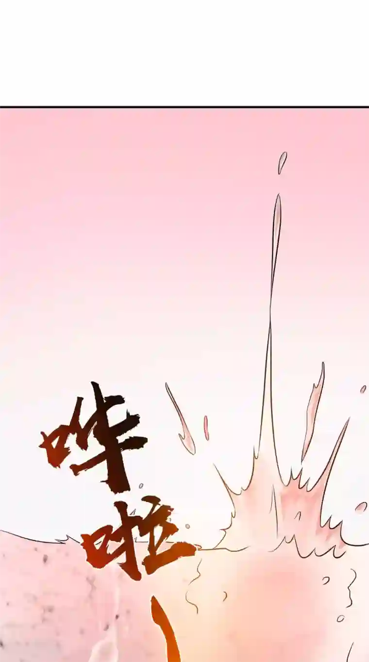 逆天毒医：龙尊求放过第100话 云沁，快跑