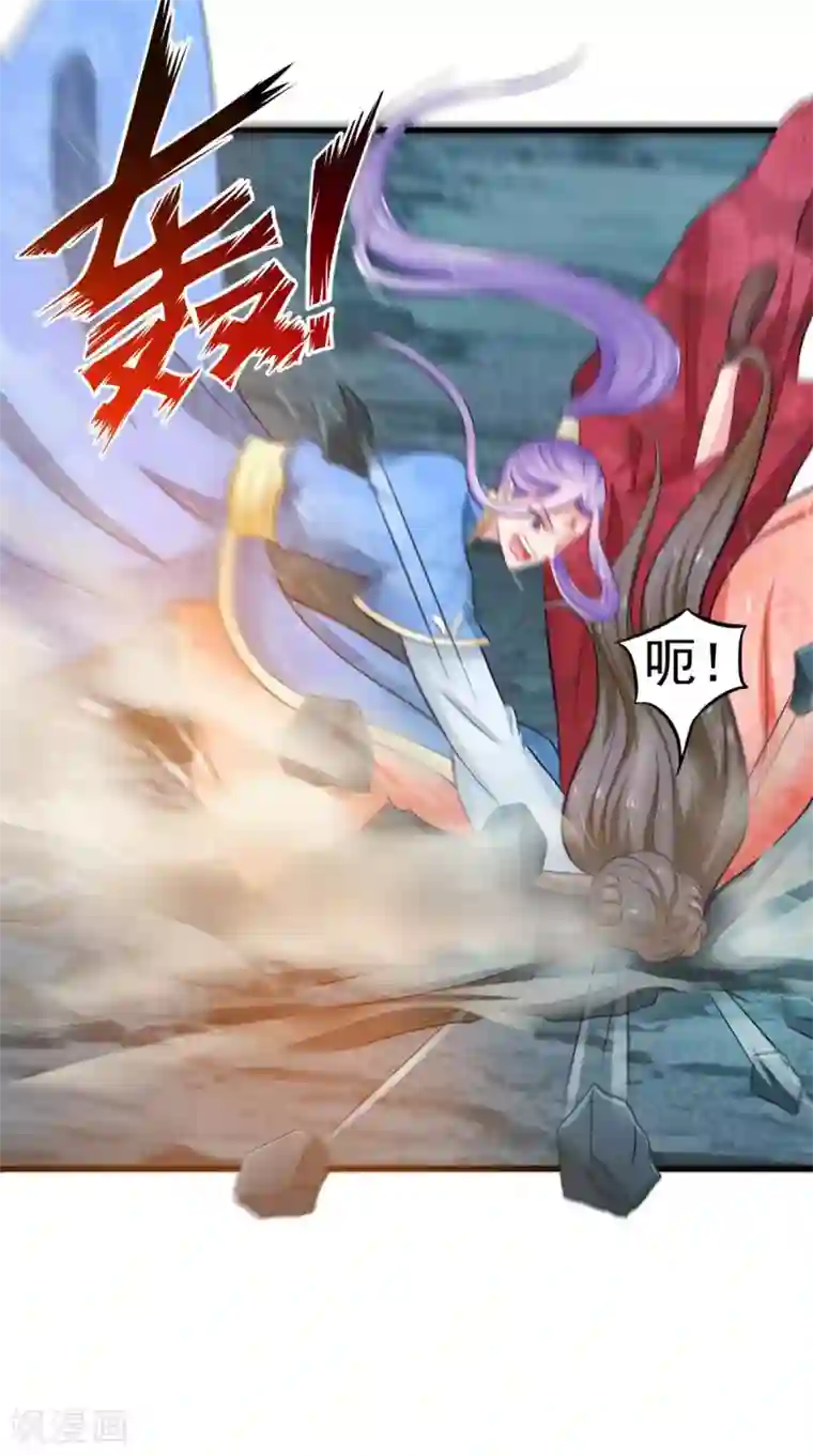 逆天毒医：龙尊求放过第100话 云沁，快跑