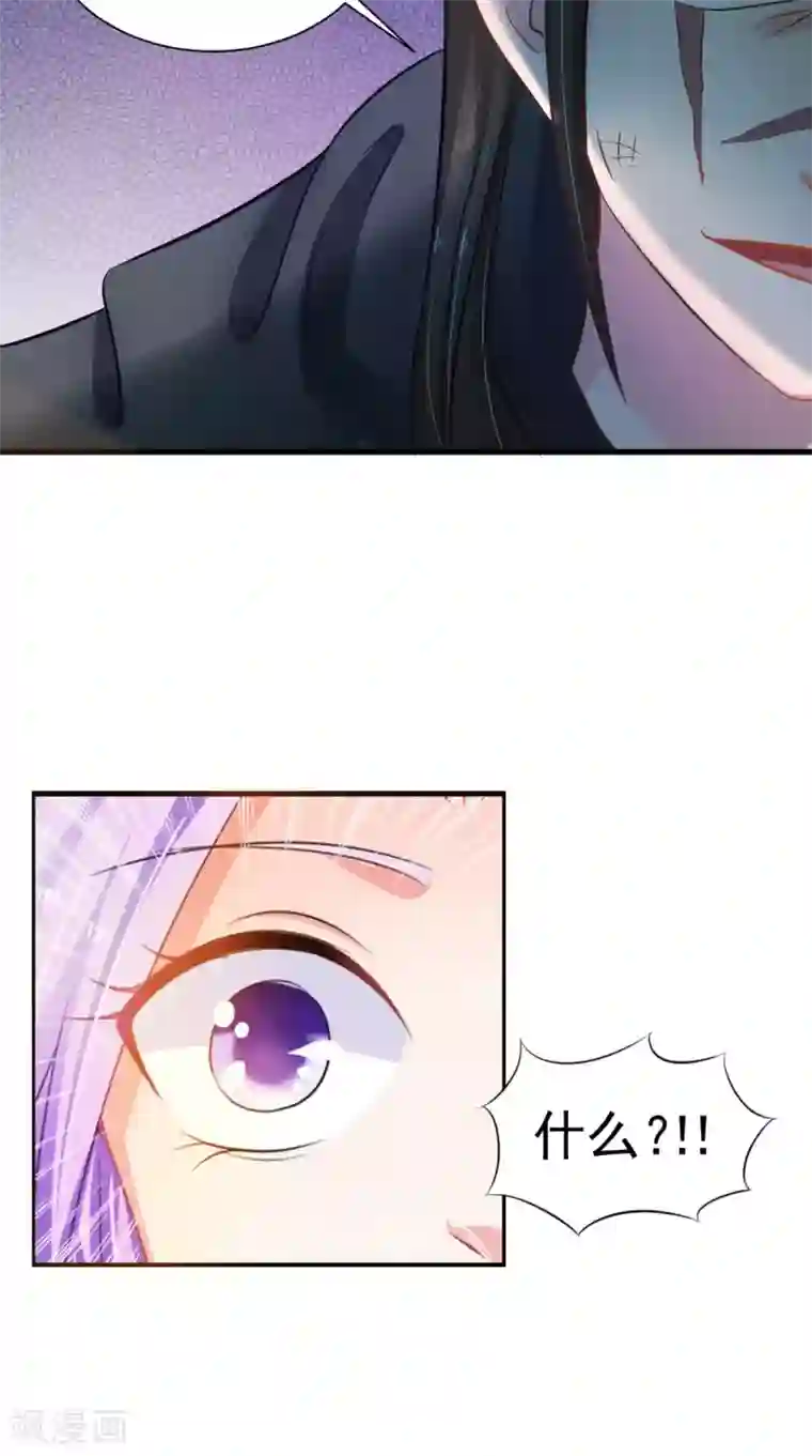 逆天毒医：龙尊求放过最终话 一切都结束了