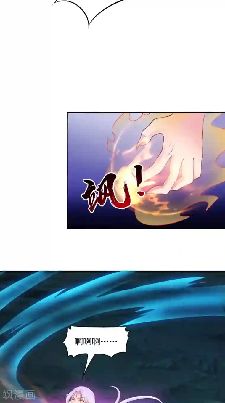 逆天毒医：龙尊求放过最终话 一切都结束了