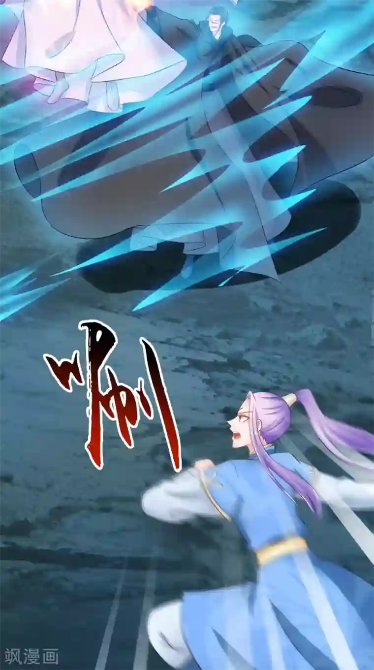 逆天毒医：龙尊求放过最终话 一切都结束了