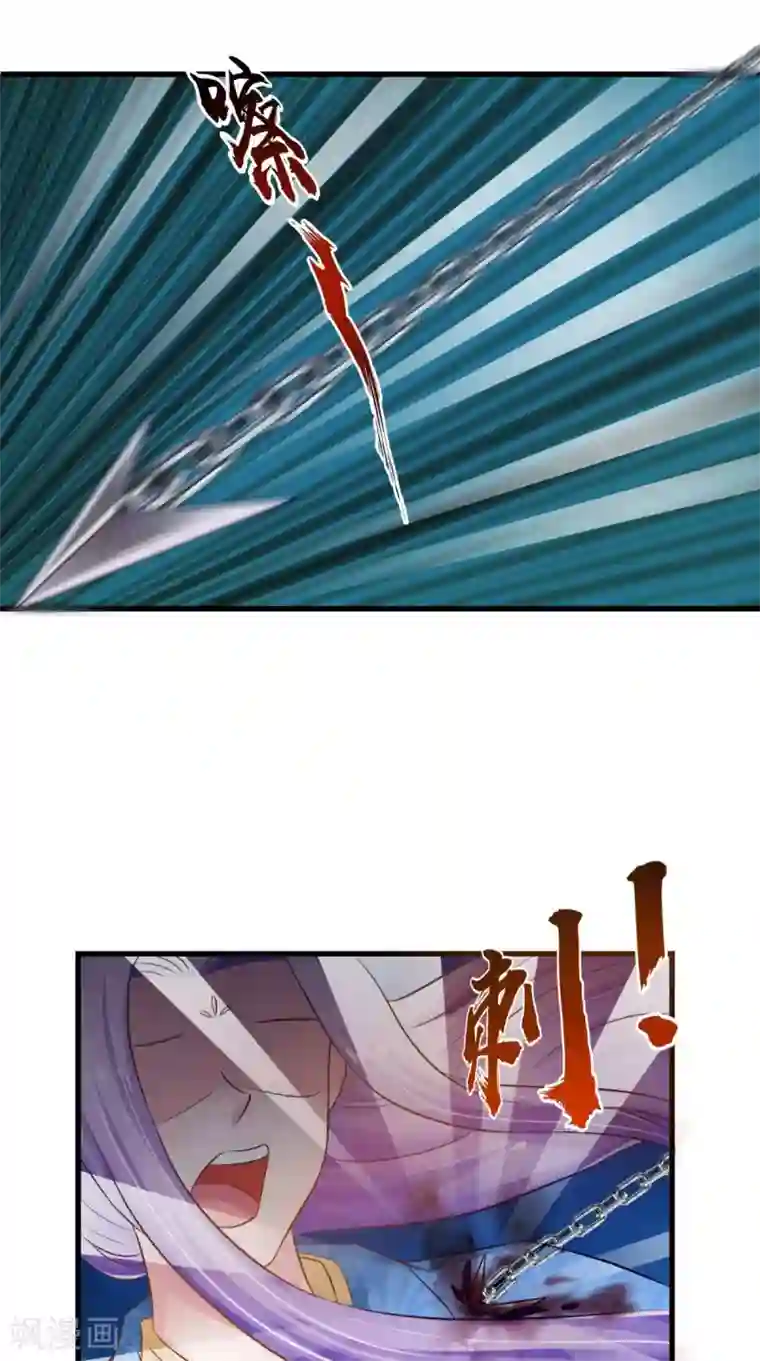 逆天毒医：龙尊求放过最终话 一切都结束了