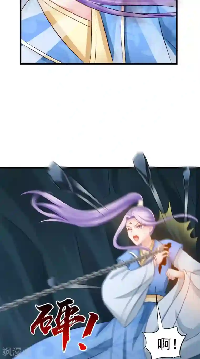 逆天毒医：龙尊求放过最终话 一切都结束了