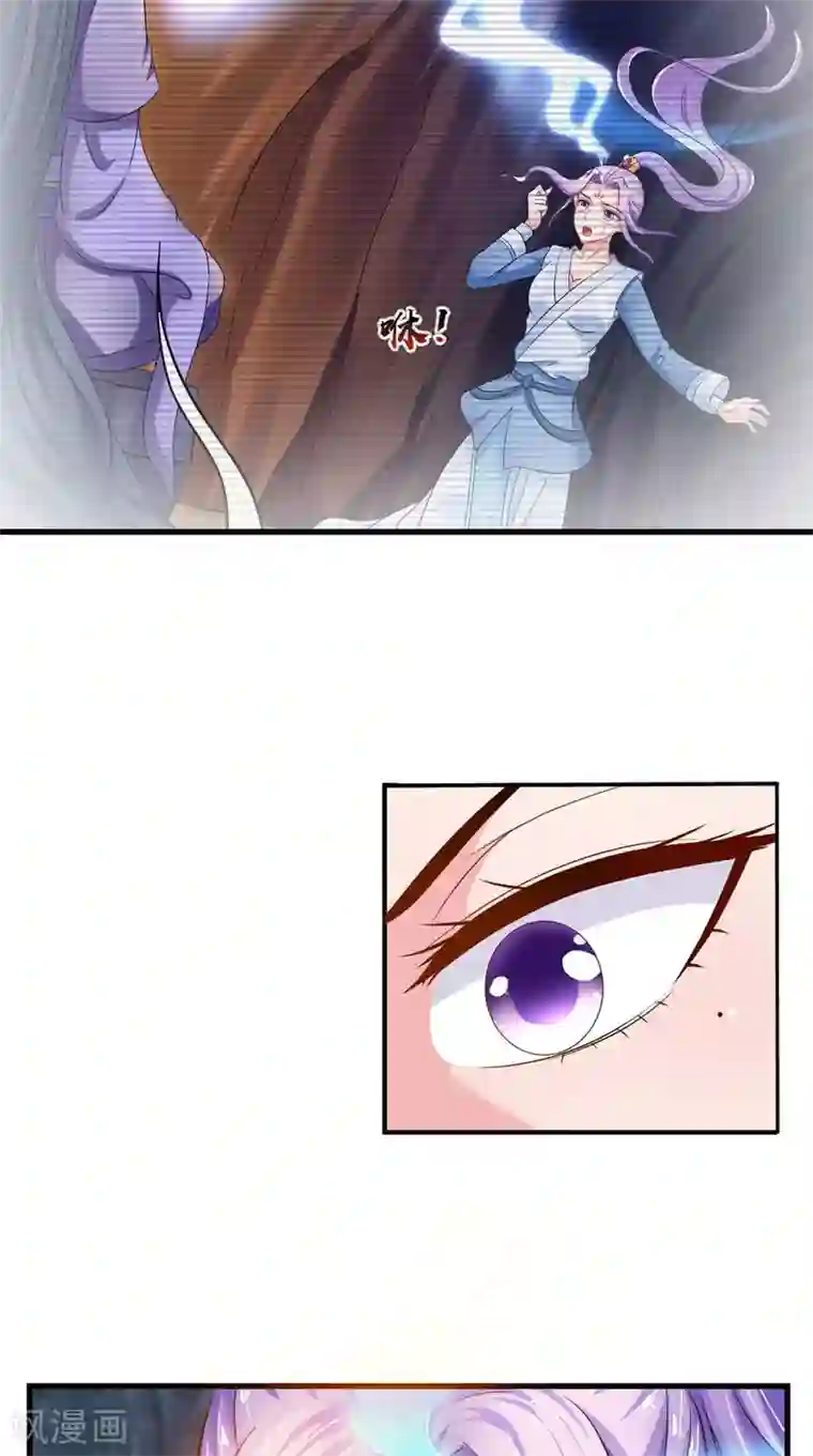 逆天毒医：龙尊求放过最终话 一切都结束了