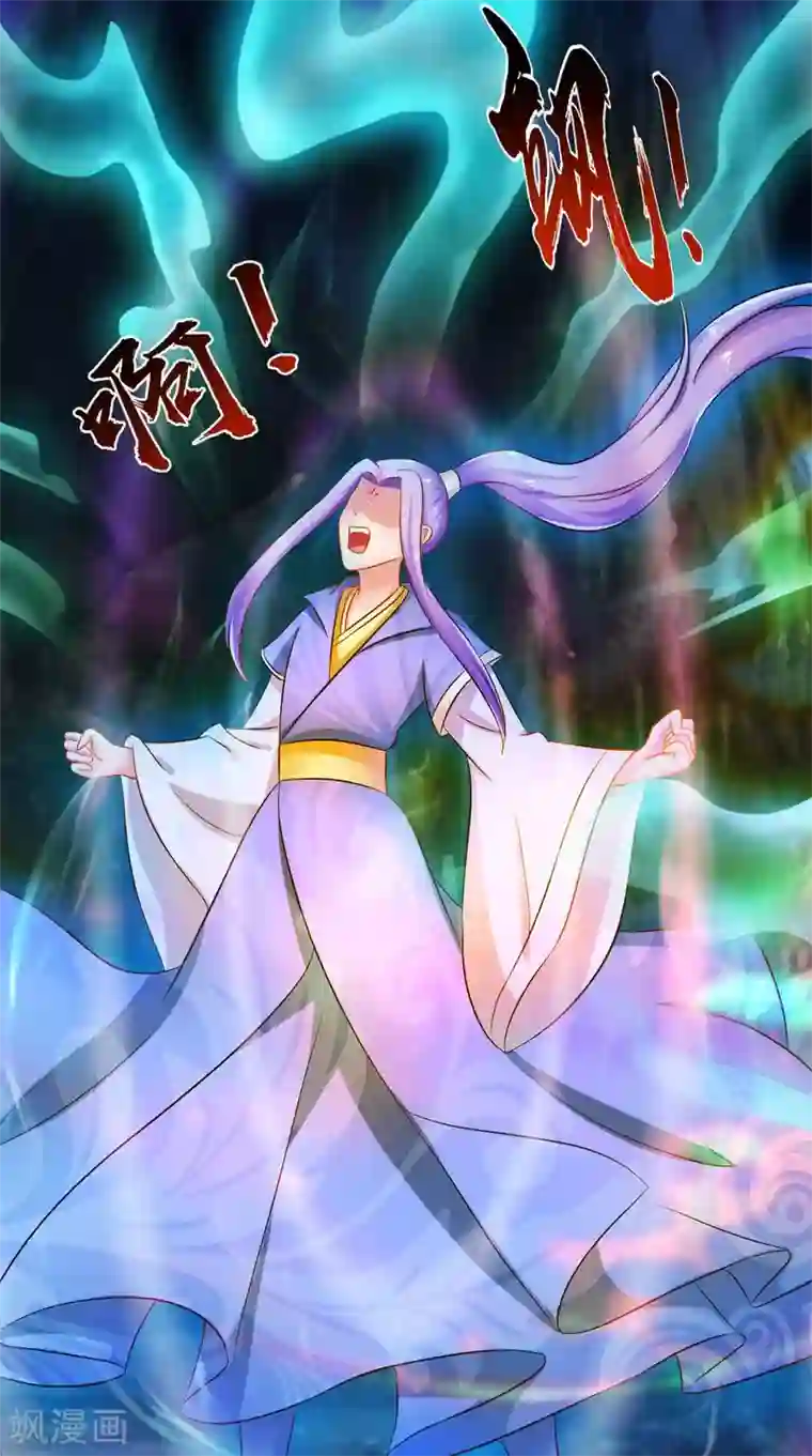 逆天毒医：龙尊求放过最终话 一切都结束了