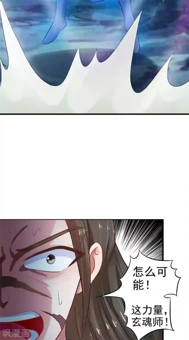 逆天毒医：龙尊求放过最终话 一切都结束了