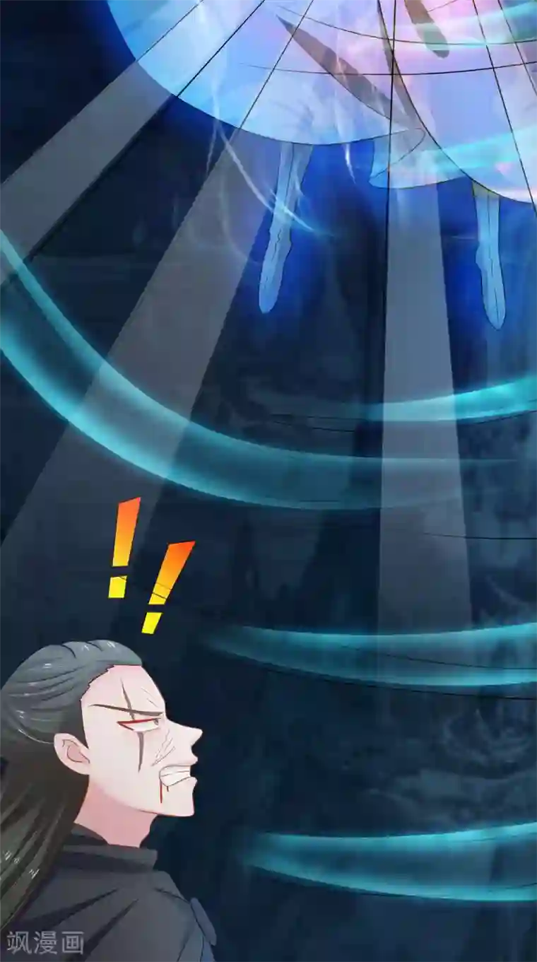 逆天毒医：龙尊求放过最终话 一切都结束了