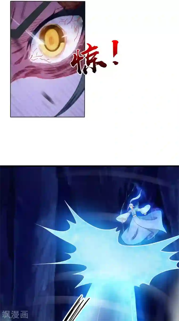 逆天毒医：龙尊求放过最终话 一切都结束了