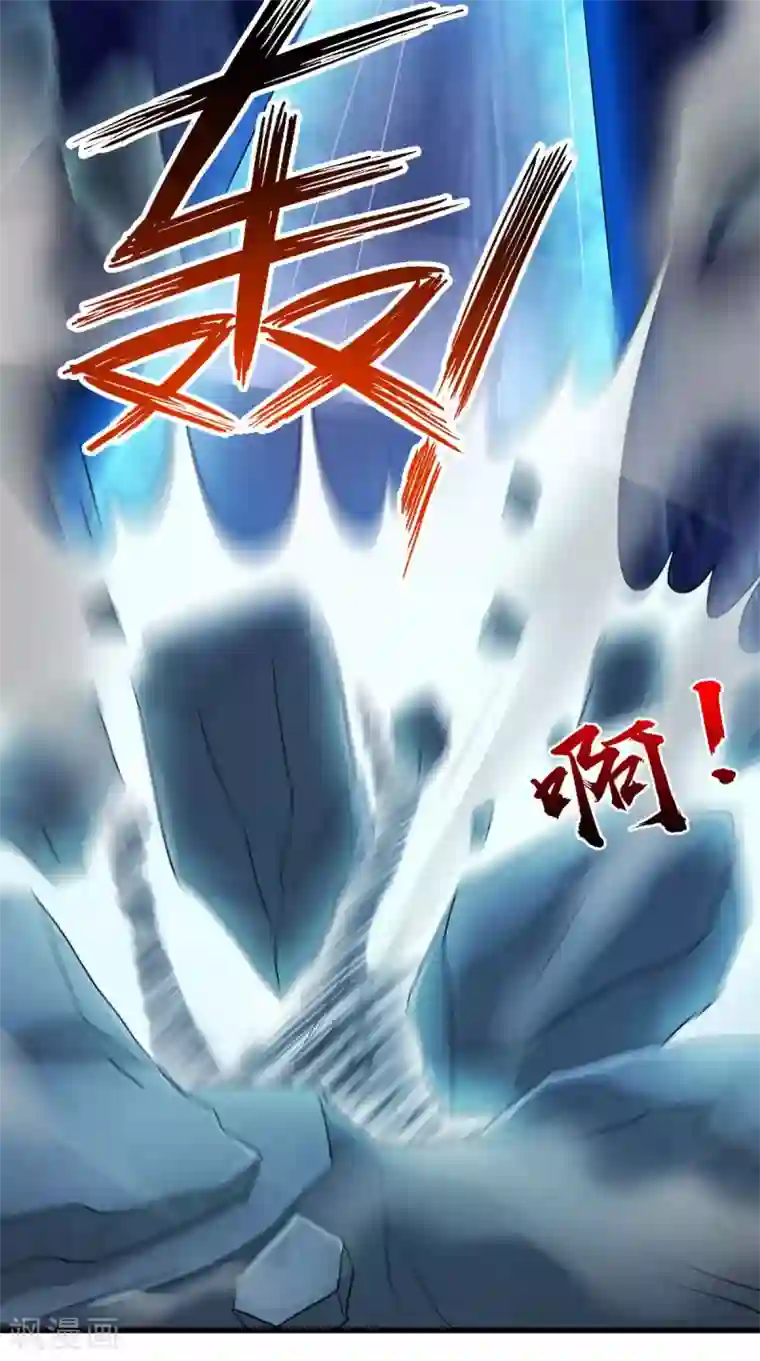 逆天毒医：龙尊求放过最终话 一切都结束了