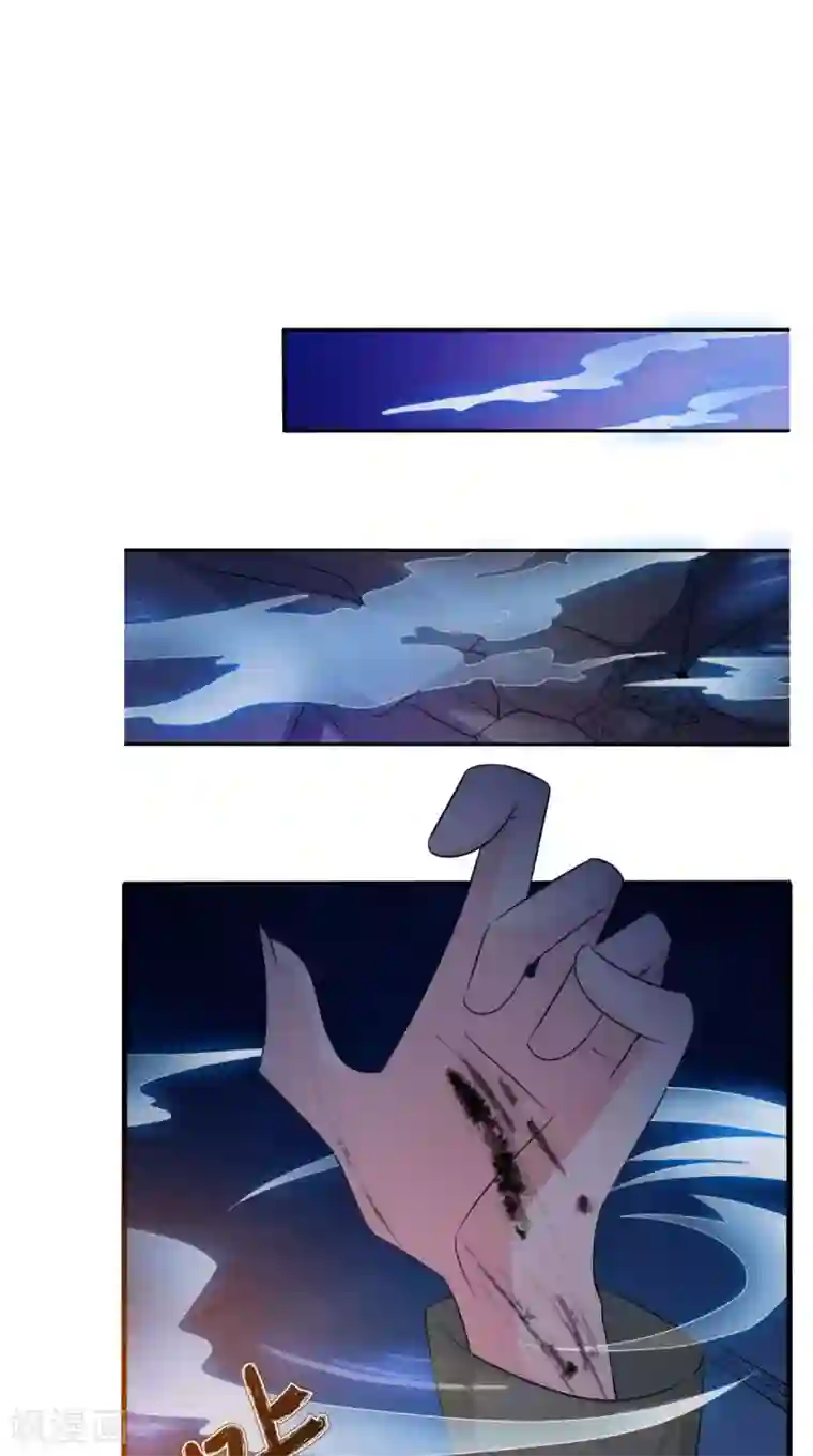 逆天毒医：龙尊求放过最终话 一切都结束了