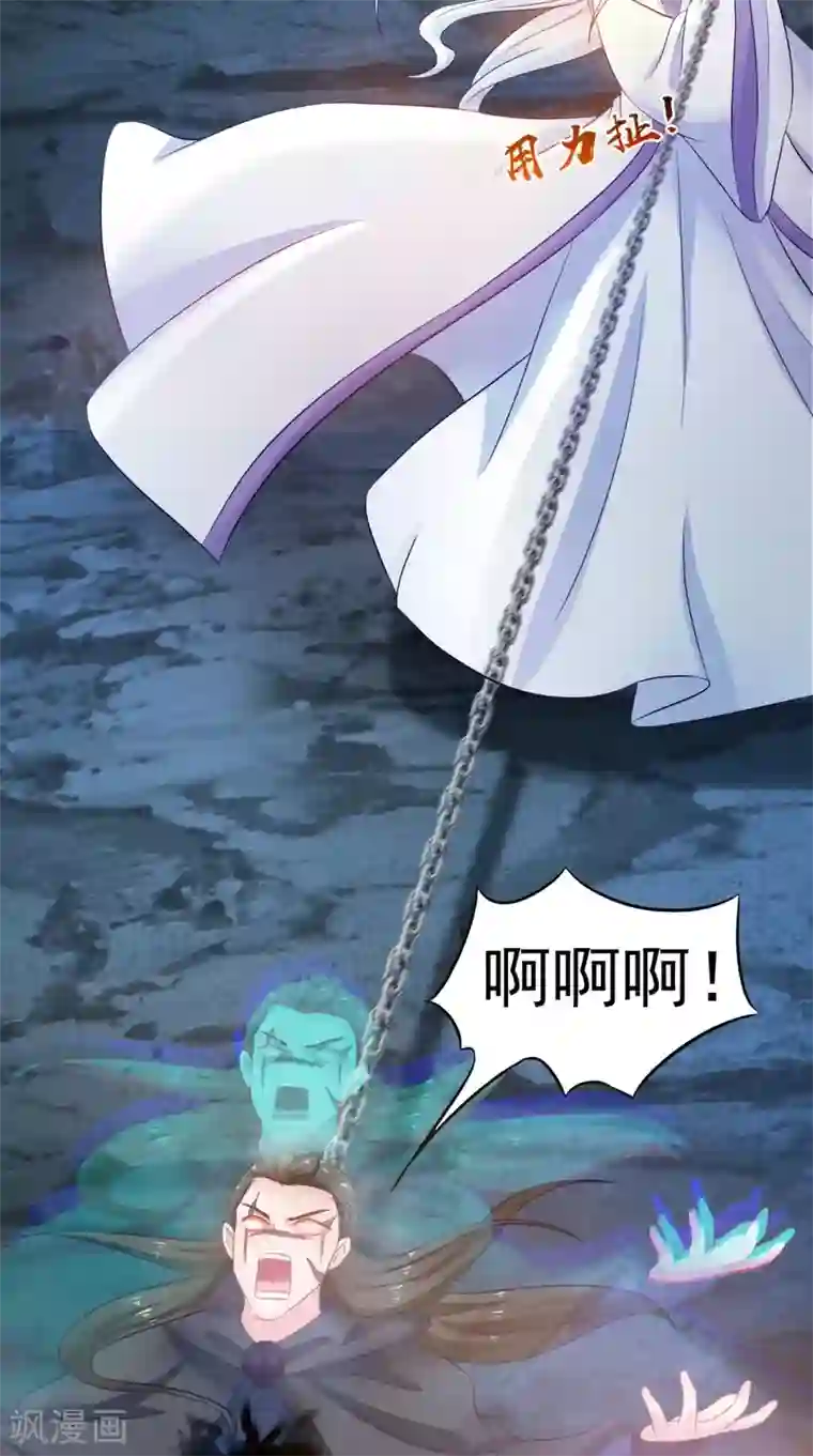 逆天毒医：龙尊求放过最终话 一切都结束了