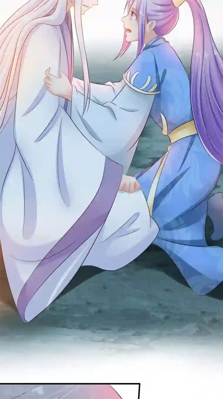 逆天毒医：龙尊求放过最终话 一切都结束了