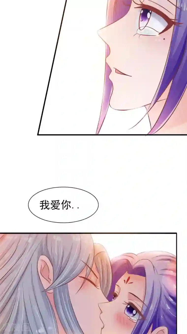 逆天毒医：龙尊求放过最终话 一切都结束了