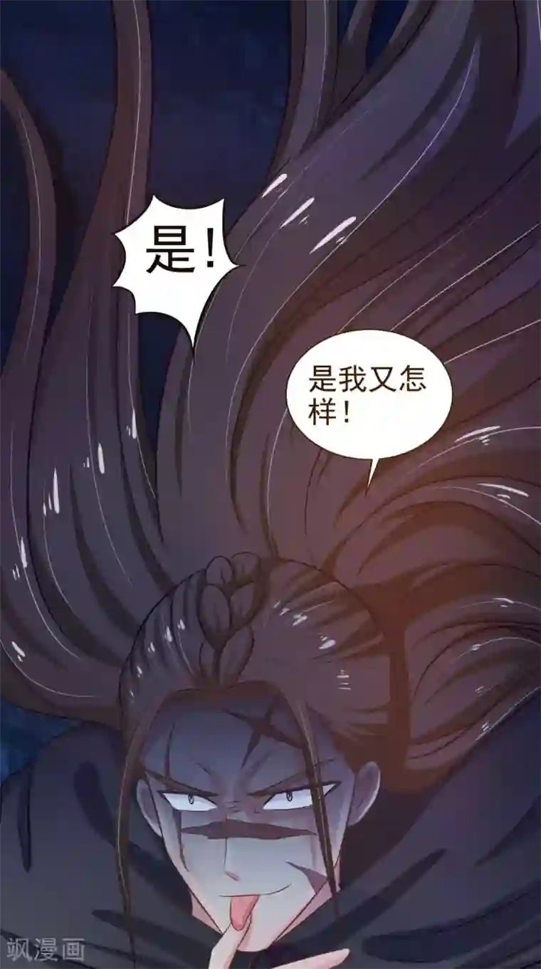 逆天毒医：龙尊求放过最终话 一切都结束了