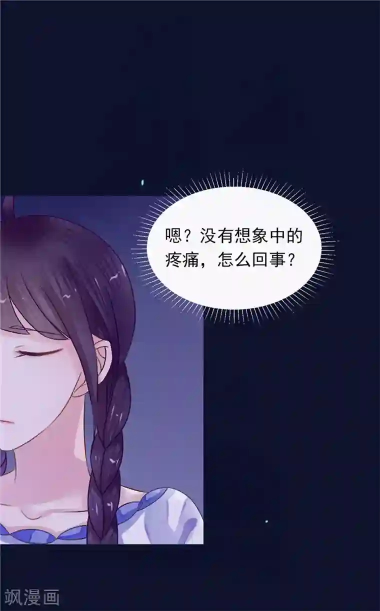 我的夫君是冥王第1话 遇见他