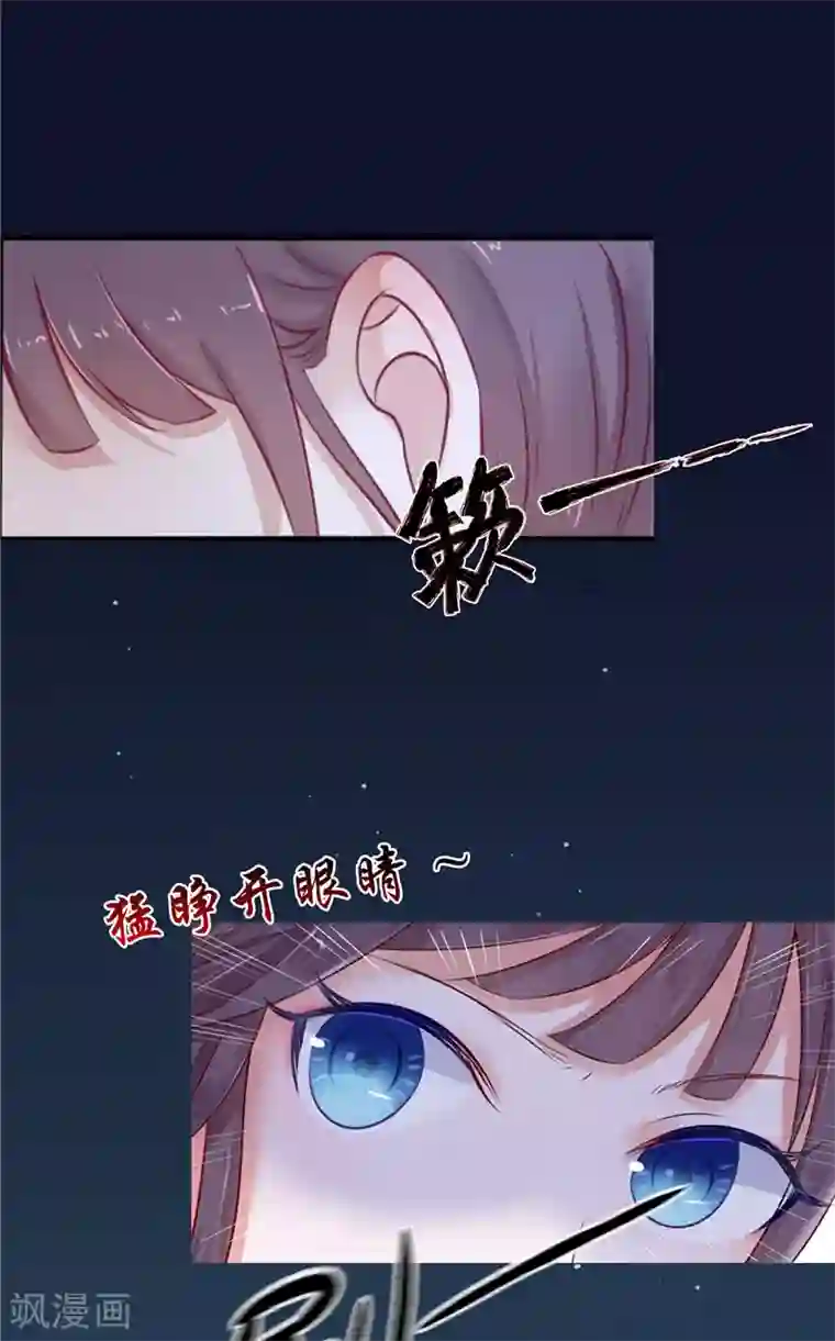 我的夫君是冥王第1话 遇见他