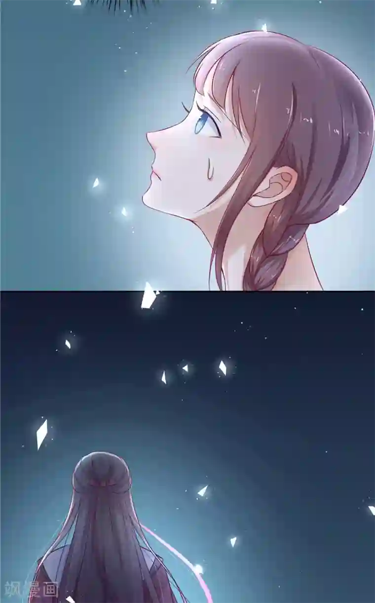 我的夫君是冥王第1话 遇见他