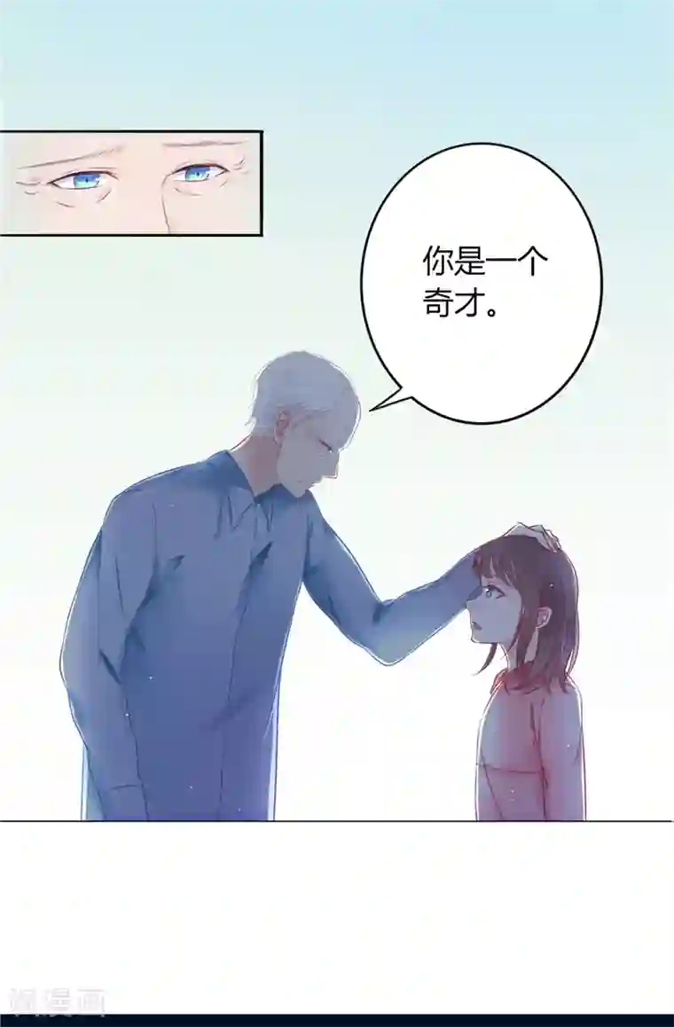 我的夫君是冥王第1话 遇见他