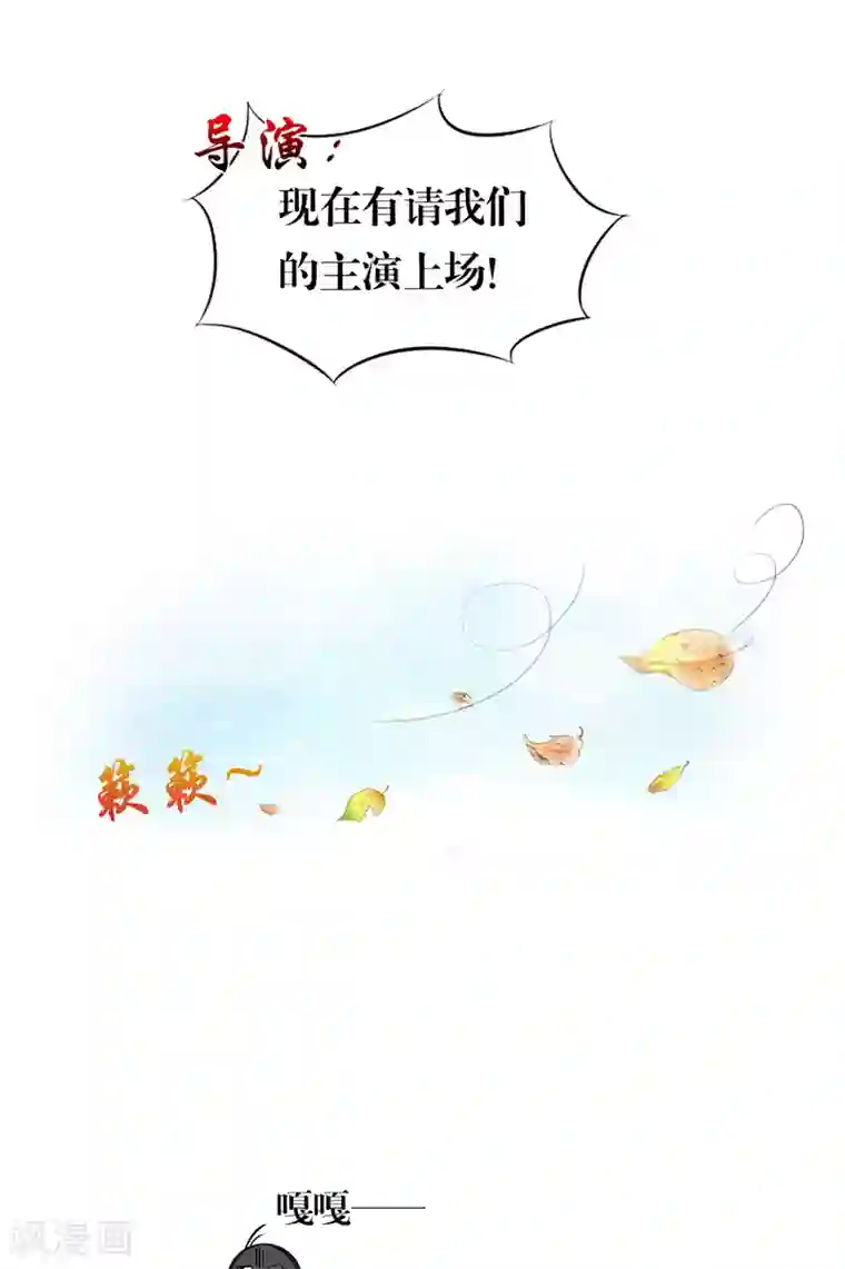 我的夫君是冥王第1话 遇见他