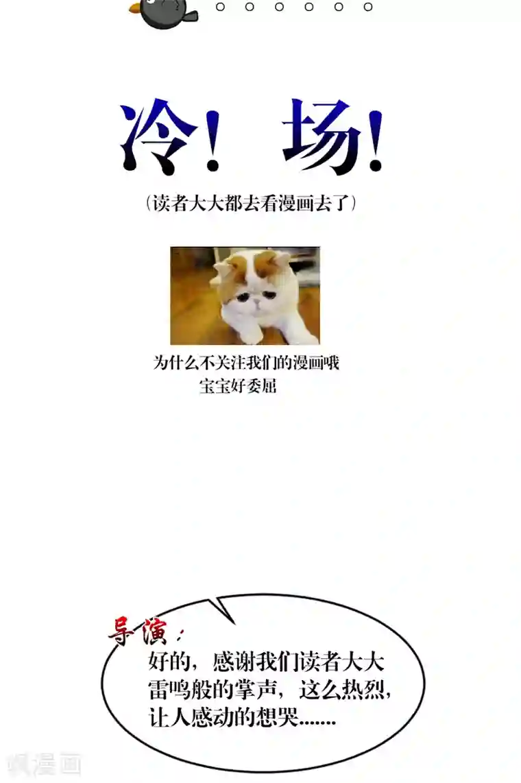 我的夫君是冥王第1话 遇见他