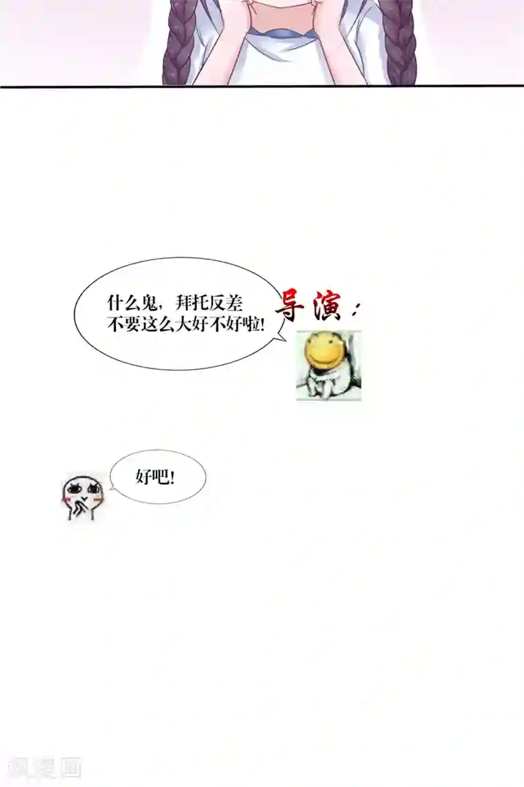 我的夫君是冥王第1话 遇见他