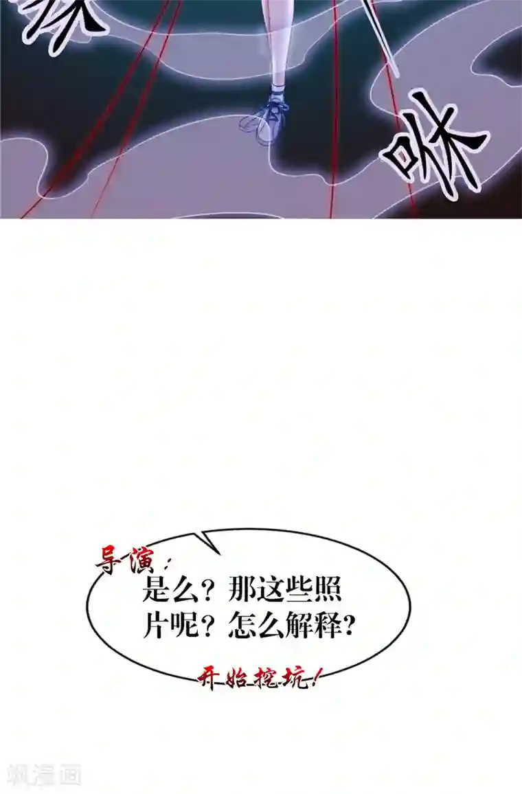 我的夫君是冥王第1话 遇见他