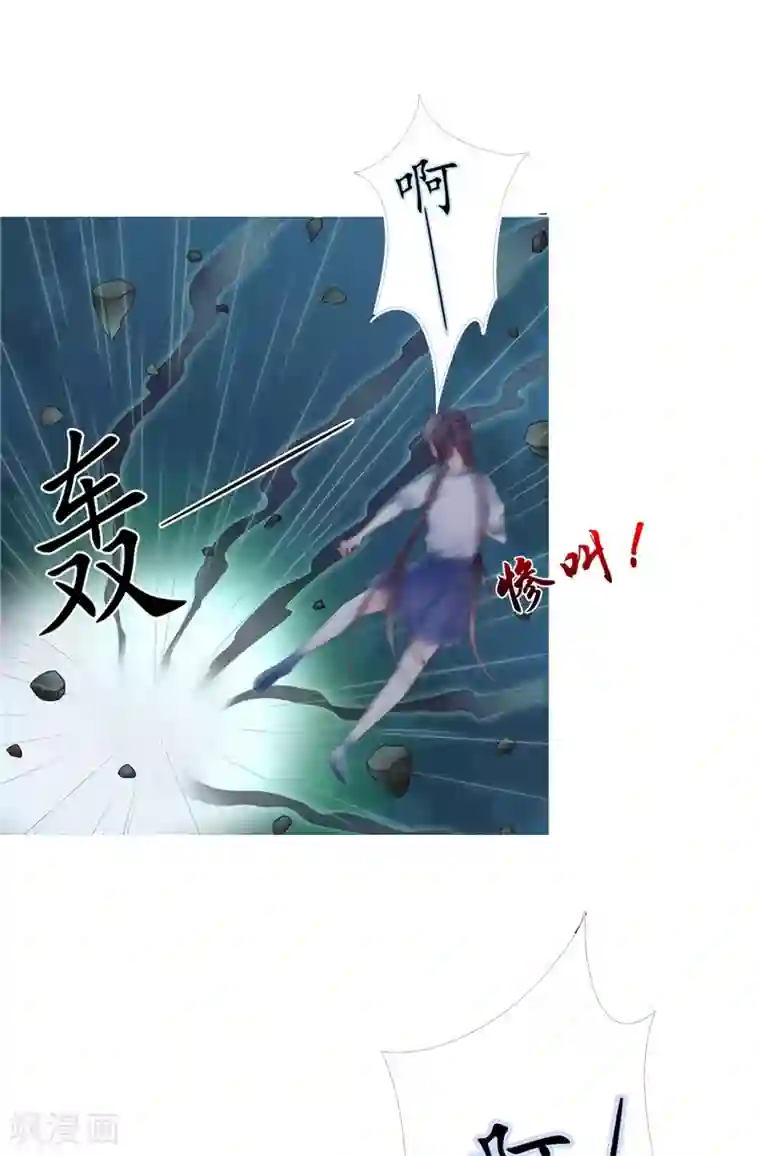 我的夫君是冥王第1话 遇见他