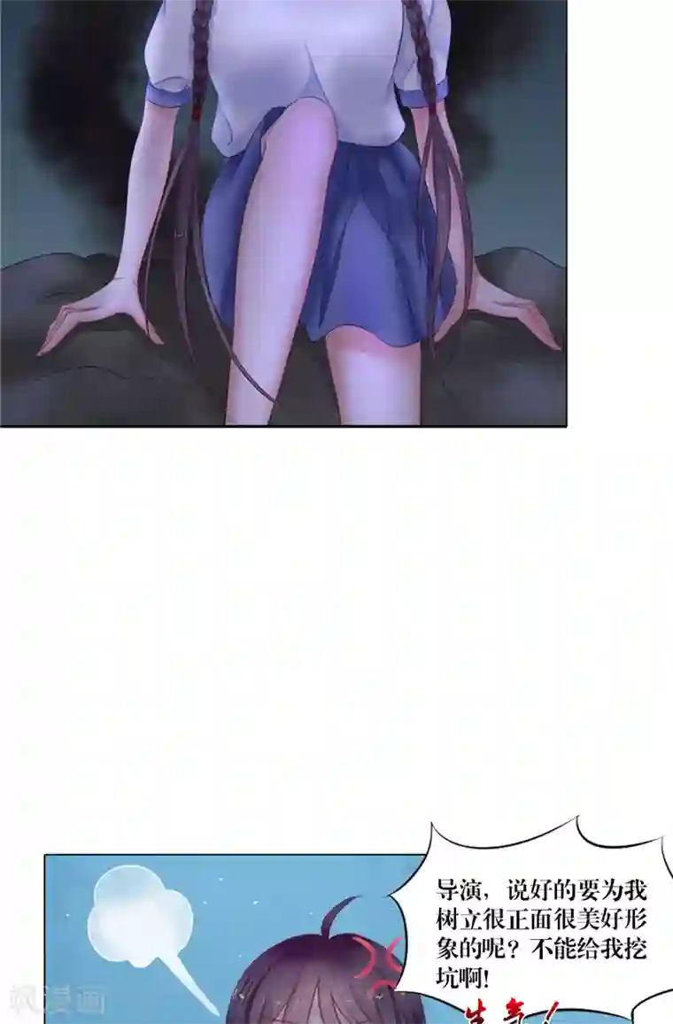 我的夫君是冥王第1话 遇见他