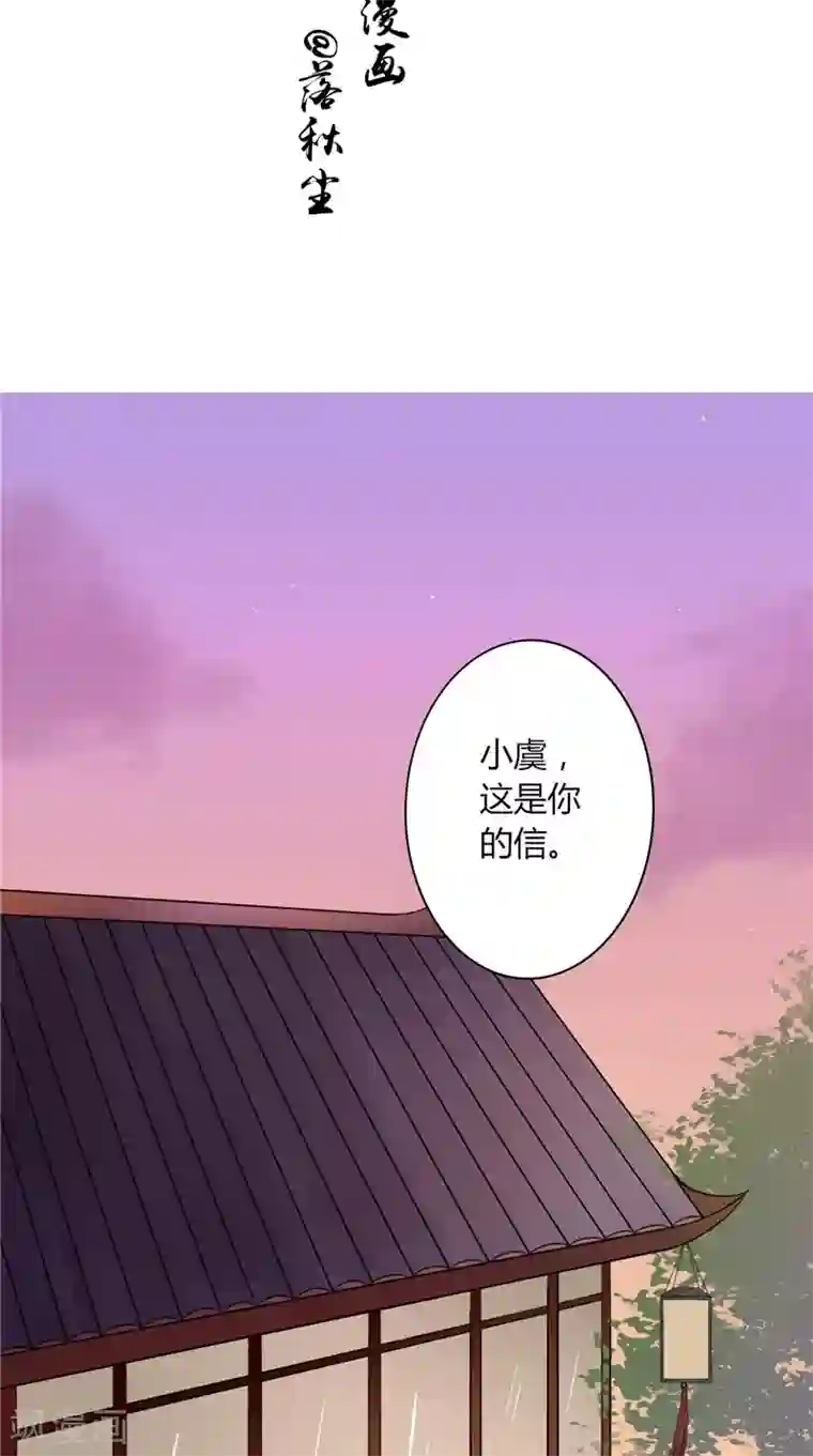 我的夫君是冥王第2话 棺撂棺