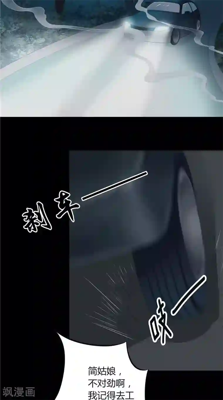 我的夫君是冥王第2话 棺撂棺