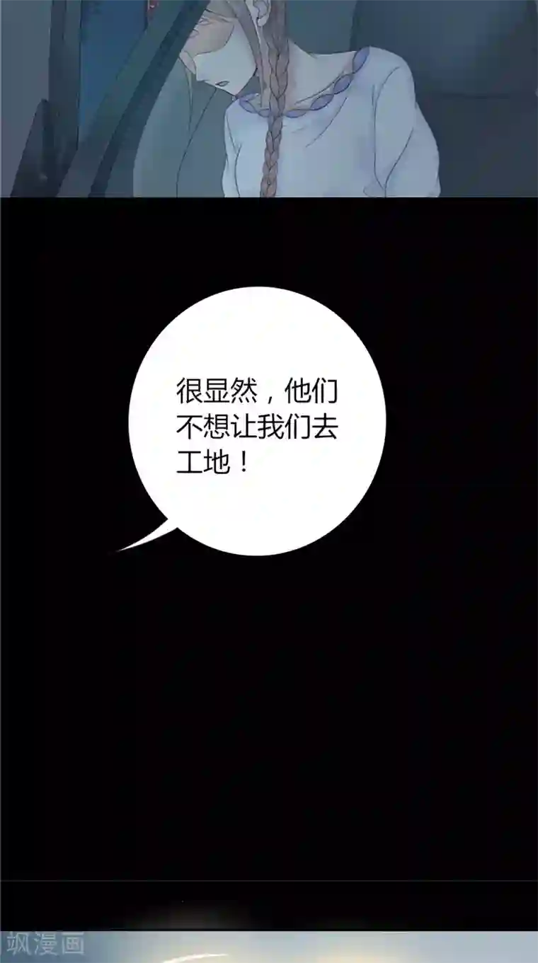 我的夫君是冥王第2话 棺撂棺