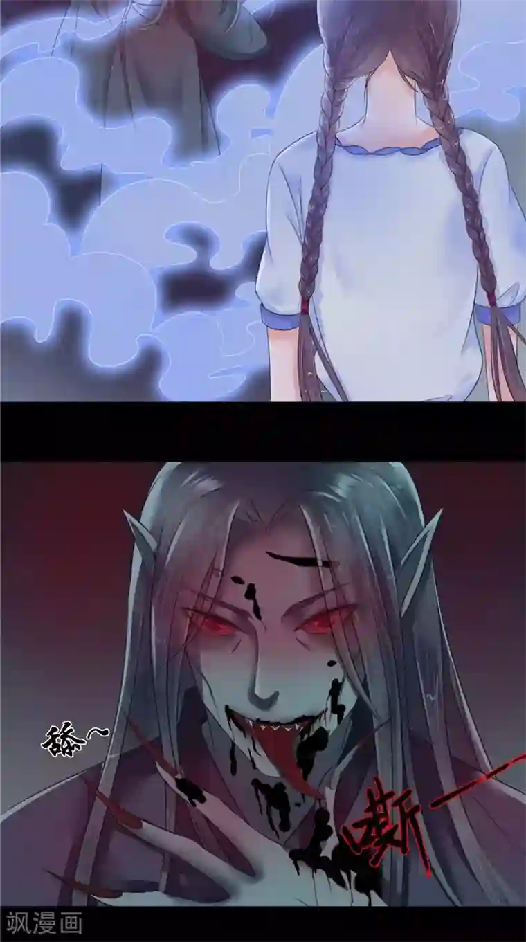 我的夫君是冥王第2话 棺撂棺