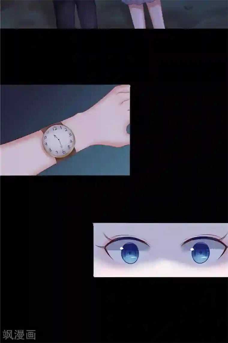 我的夫君是冥王第3话 镇压怨气