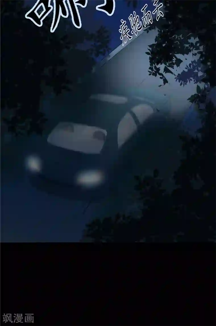 我的夫君是冥王第3话 镇压怨气