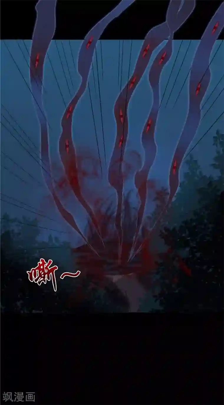 我的夫君是冥王第3话 镇压怨气