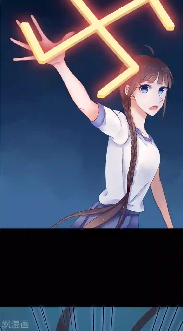 我的夫君是冥王第3话 镇压怨气