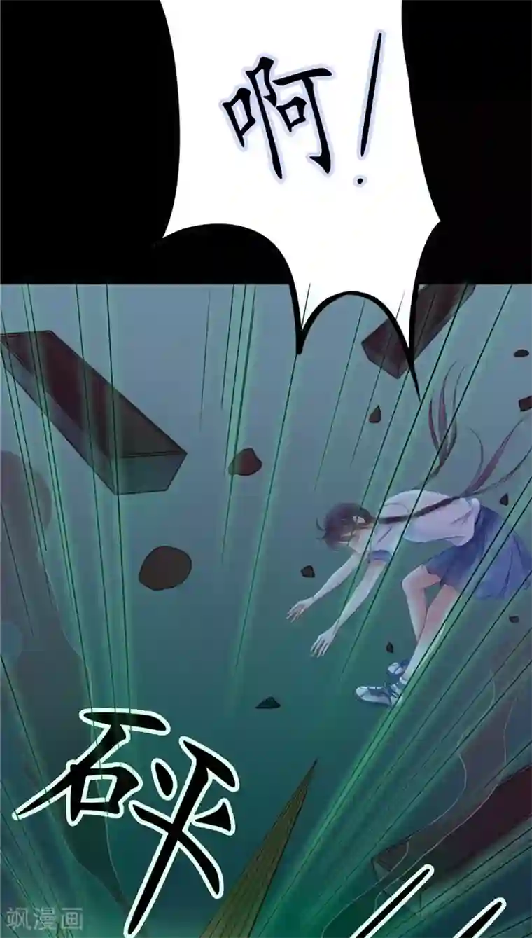 我的夫君是冥王第3话 镇压怨气