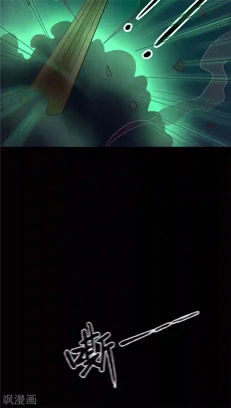 我的夫君是冥王第3话 镇压怨气