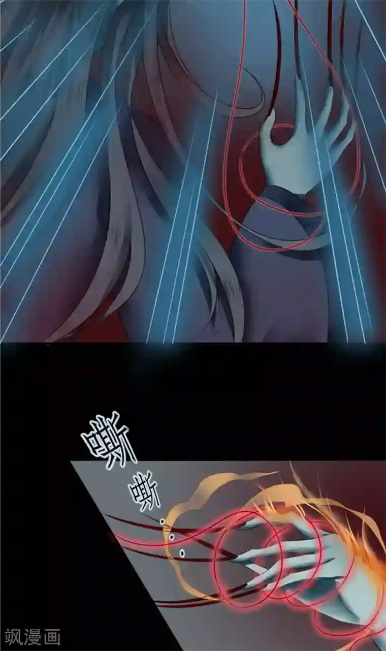 我的夫君是冥王第3话 镇压怨气