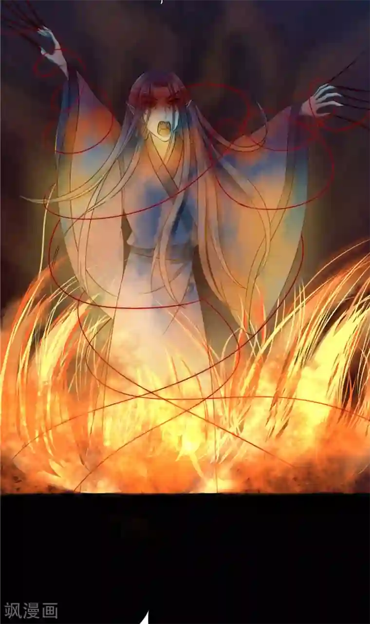 我的夫君是冥王第3话 镇压怨气