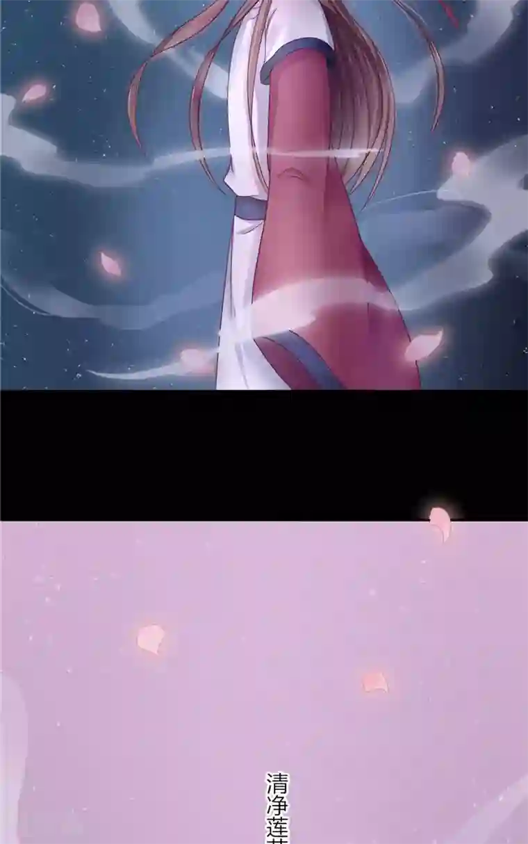 我的夫君是冥王第4话 戒指里的家伙