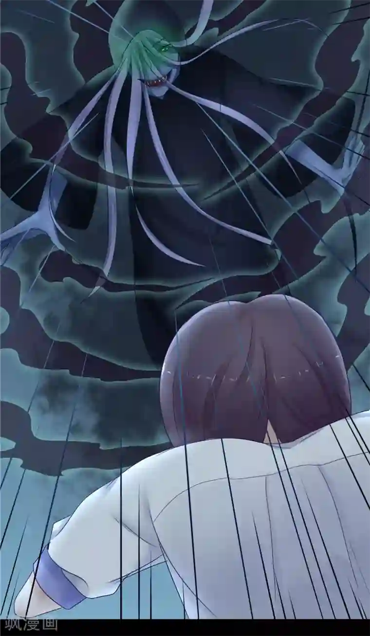 我的夫君是冥王第4话 戒指里的家伙