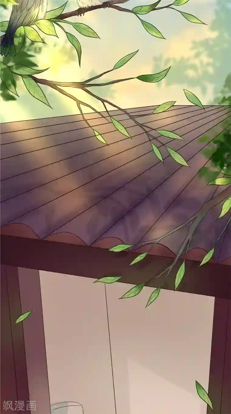 我的夫君是冥王第6话 同学聚会