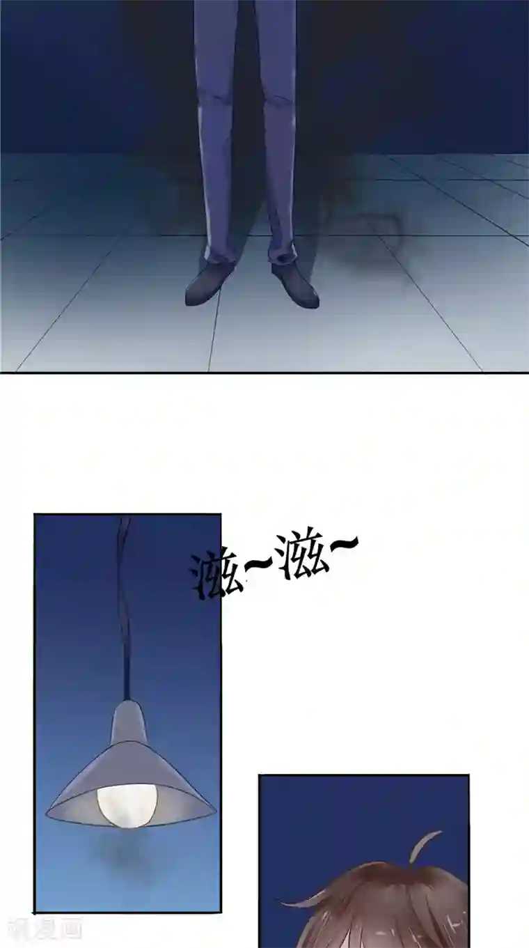 我的夫君是冥王第6话 同学聚会