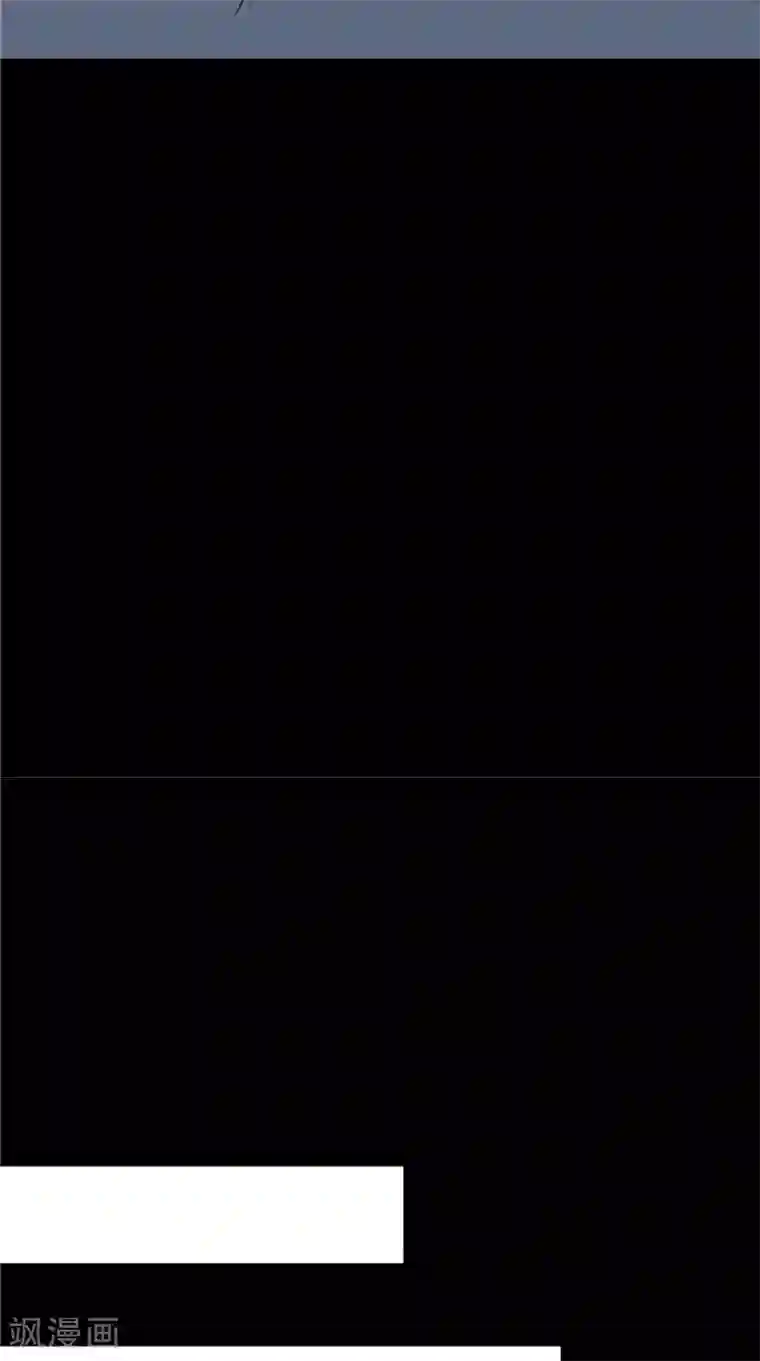 我的夫君是冥王第7话 连接点