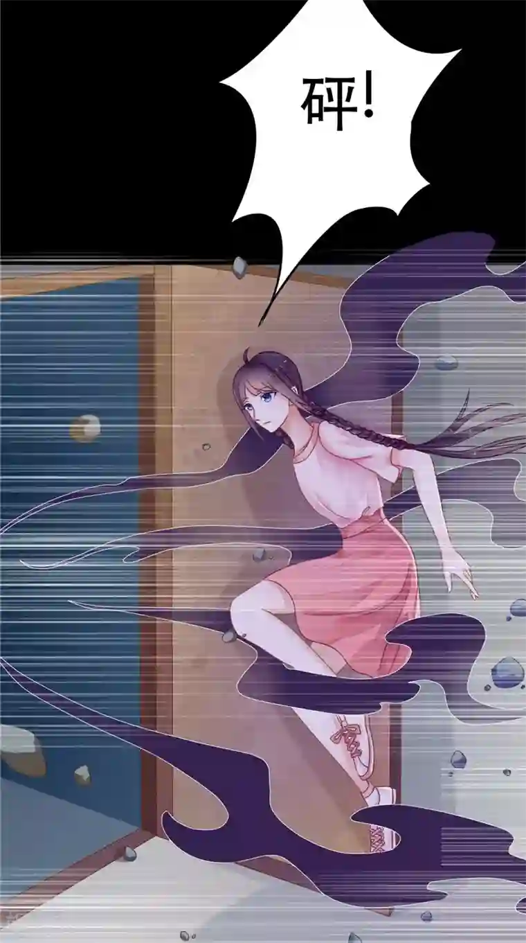 我的夫君是冥王第7话 连接点