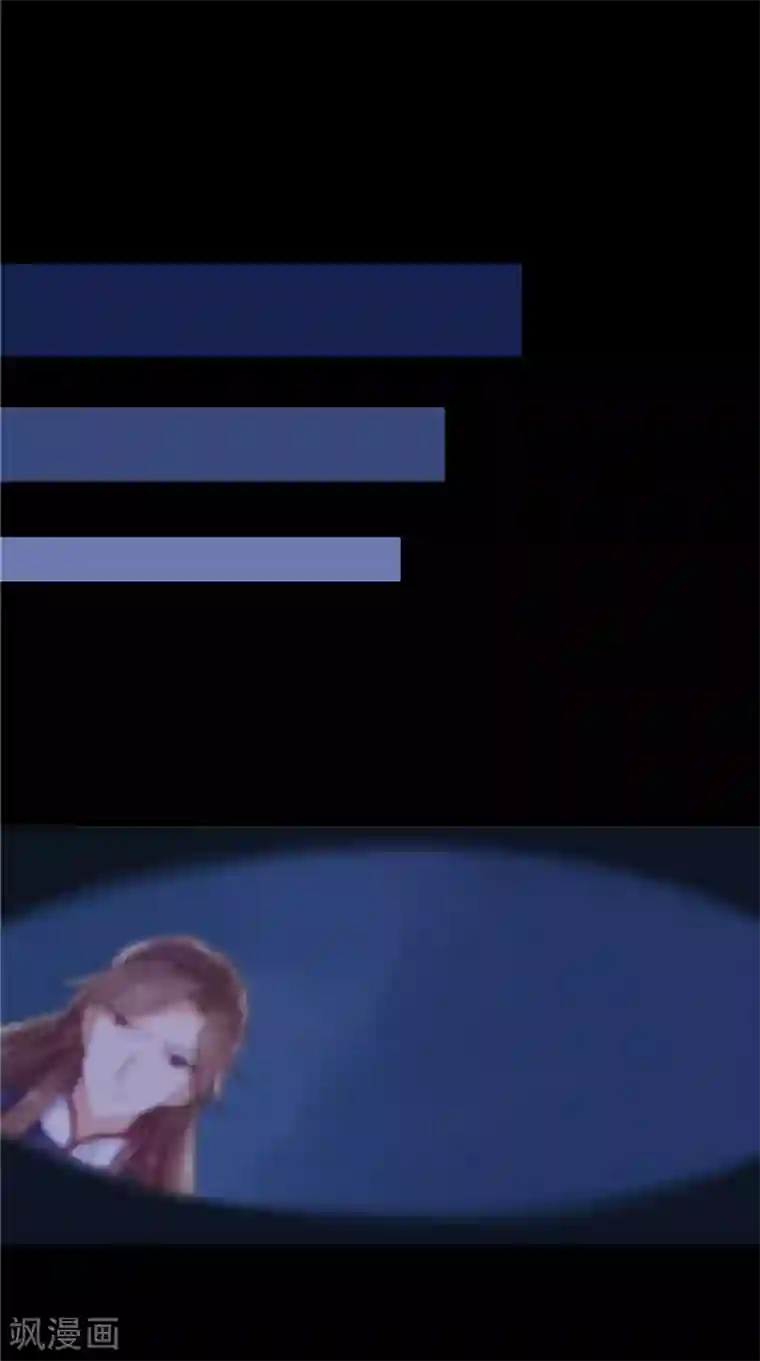 我的夫君是冥王第7话 连接点